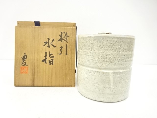作家物　粉引　水指